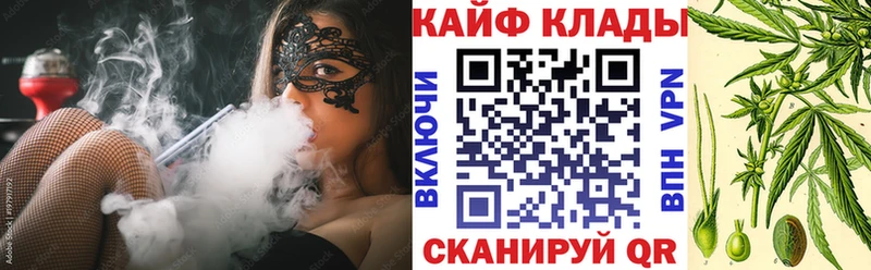 Продажа наркотиков Гремячинск Каннабис  Метамфетамин  ГАШ  Галлюциногенные грибы  Cocaine  Альфа ПВП 