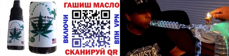 Еда ТГК марихуана Гремячинск