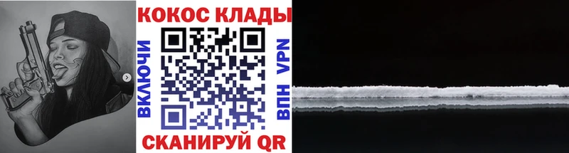 COCAIN Эквадор  Гремячинск 
