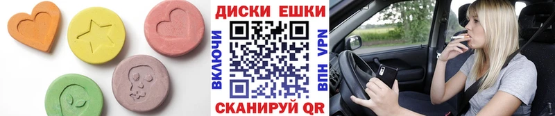 hydra ONION  где купить наркоту  Гремячинск  Ecstasy XTC 