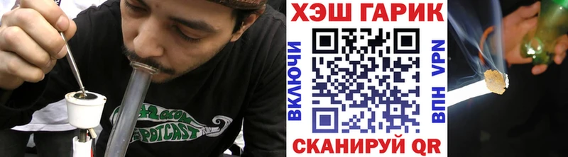 Гашиш индика сатива  что такое наркотик  Гремячинск 