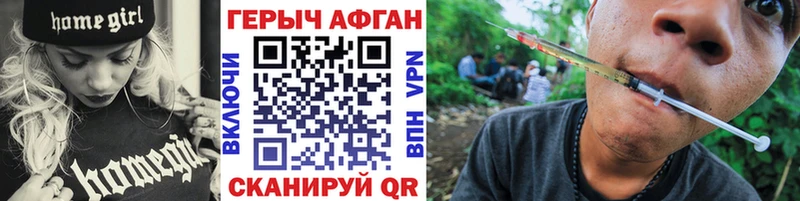 купить   ОМГ ОМГ вход  ГЕРОИН Афган  Гремячинск 