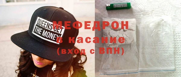 твердый Белокуриха