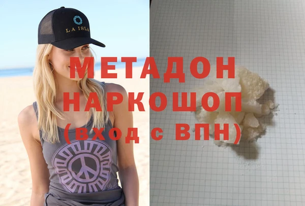 спиды Беломорск