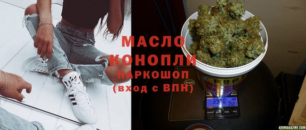 твердый Белокуриха