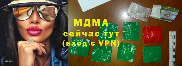 твердый Белокуриха
