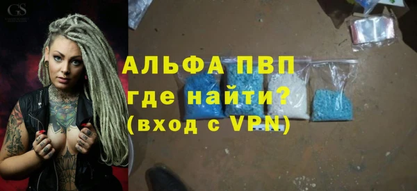 спиды Беломорск