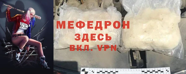 спиды Беломорск