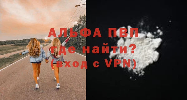 спиды Беломорск