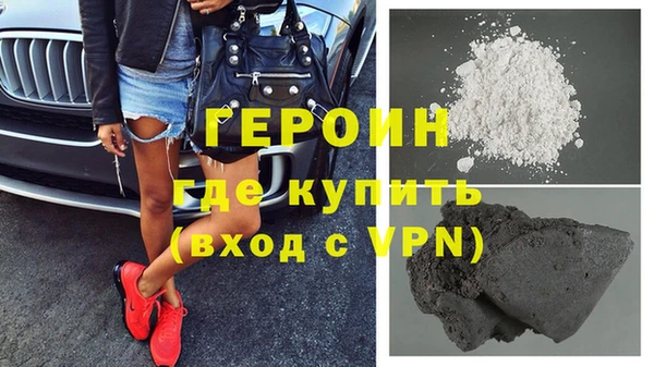 наркотики Белоозёрский