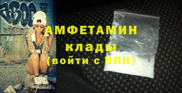 спиды Беломорск