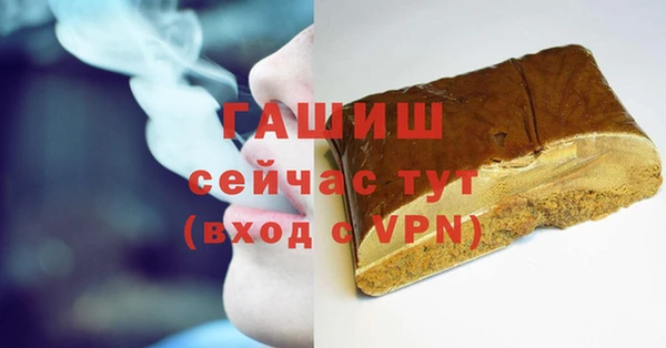 твердый Белокуриха