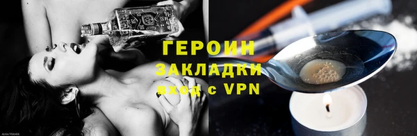 твердый Белокуриха