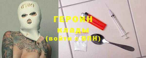 наркотики Белоозёрский