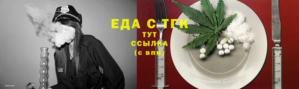 спиды Беломорск