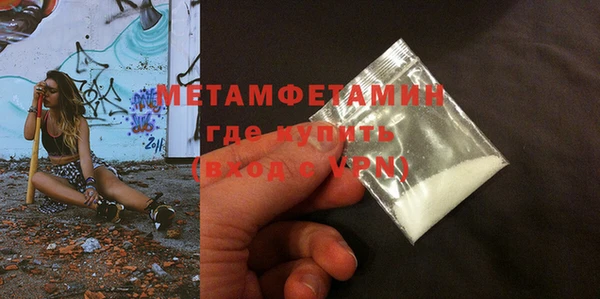 твердый Белокуриха