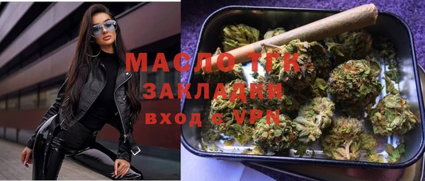 MESCALINE Каменка