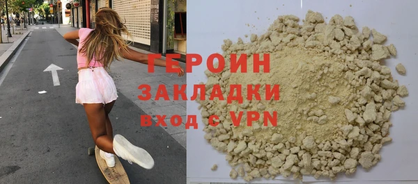 наркотики Белоозёрский