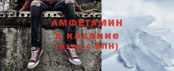 твердый Белокуриха