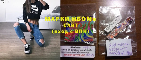 твердый Белокуриха