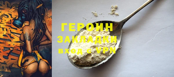 наркотики Белоозёрский