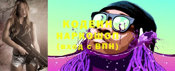 спиды Беломорск