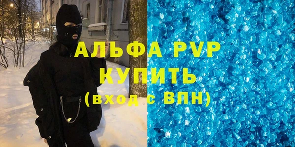 твердый Белокуриха