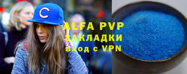 твердый Белокуриха