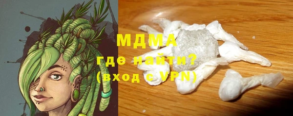 твердый Белокуриха