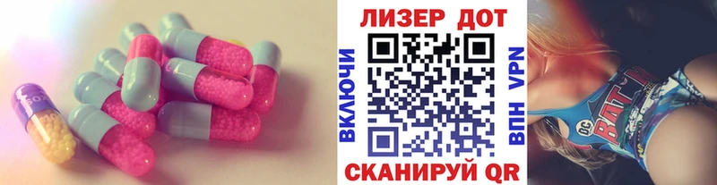 закладка маркетплейс формула блэк спрут рабочий сайт ЛСД экстази кислота Гремячинск