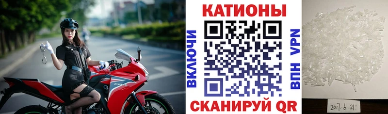 МЕФ мука  Гремячинск 