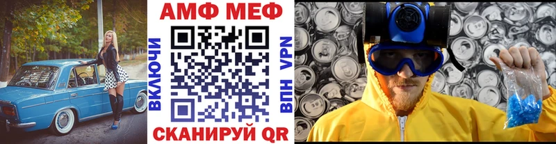 МЕТАМФЕТАМИН мет  Гремячинск 