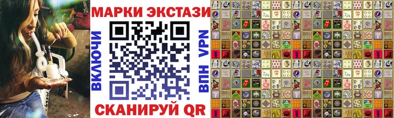 Марки 25I-NBOMe 1,5мг  Гремячинск 