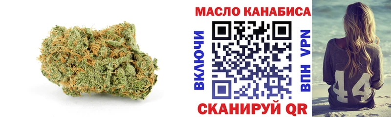 MEGA ТОР  Гремячинск  Дистиллят ТГК вейп с тгк  магазин продажи наркотиков 